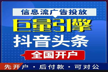 成功案例：SEM托管助力企业提升转化率