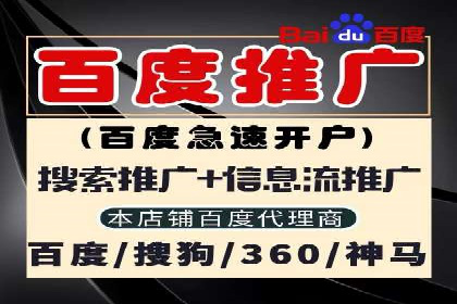 案例解读：SEM运营托管助力企业实现线上线下融合